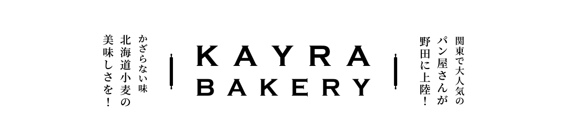 Kayra Bakery