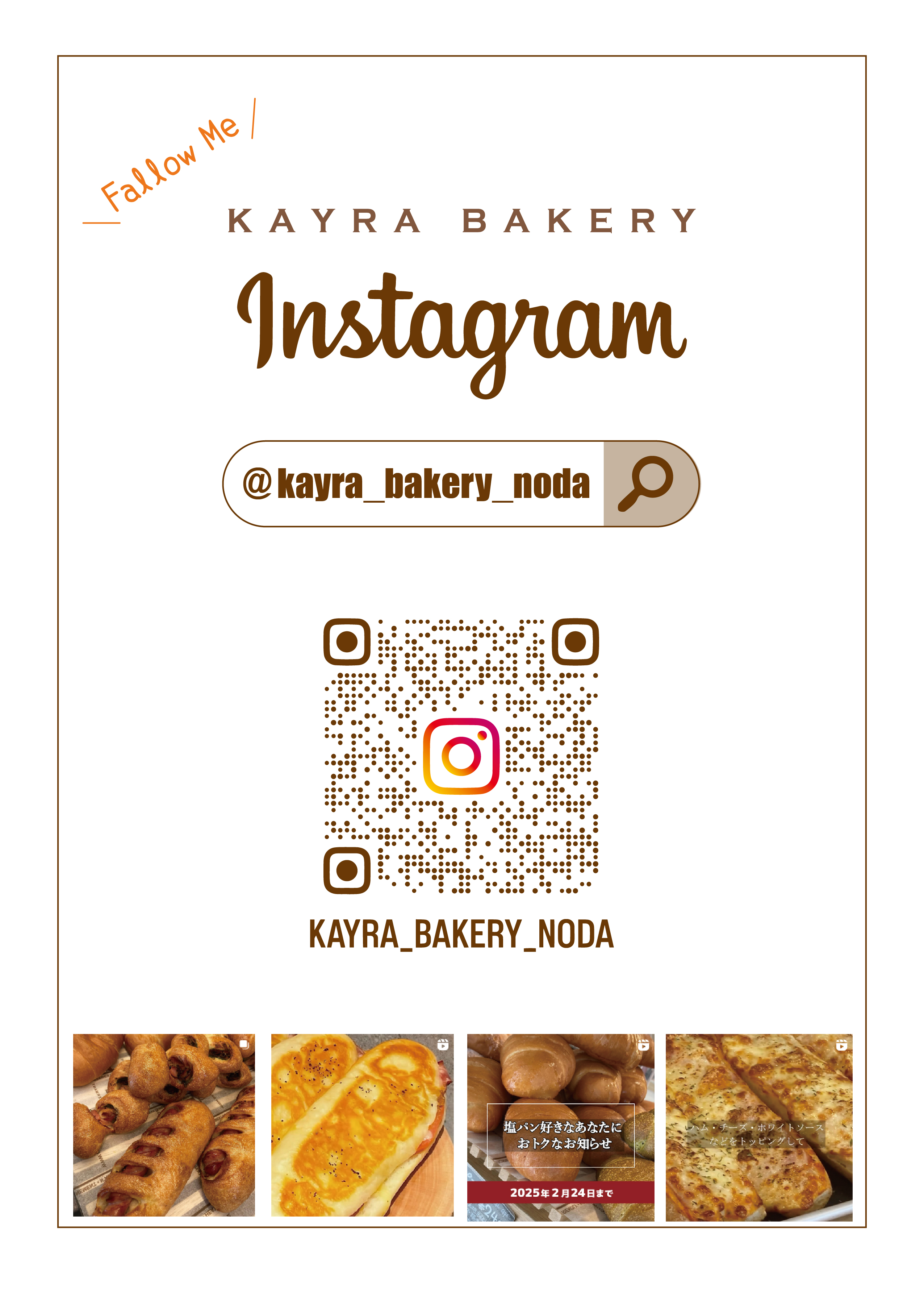 KAYRA BAKERY 公式 Instagram